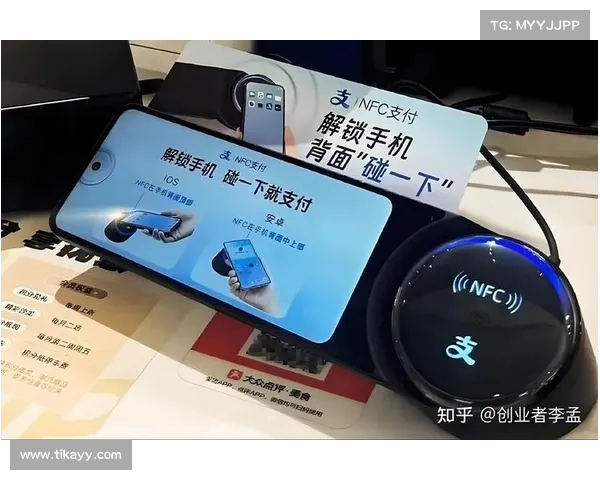 支付宝创新升级:手机“碰一下”即可完成支付,免去展示付款码 支付宝创新升级:手机“碰一下”即可完成支付,免去展示付款码