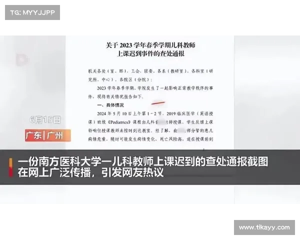 校园风波不断:俞莉跳槽新医院,学生要求校长负责任辞职(俞莉莉老师) 校园风波不断:俞莉跳槽新医院,学生要求校长负责任辞职(俞莉莉老师)