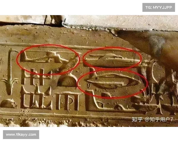 《探索中国历史的奥秘:古代文明背后的外星人影子》(中国古代外星人壁画) 《探索中国历史的奥秘:古代文明背后的外星人影子》(中国古代外星人壁画)
