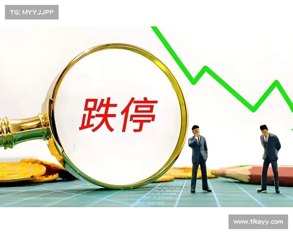 佛山股民抄底遭遇重挫:跌停后疯狂补仓,跌停再度打击! 佛山股民抄底遭遇重挫:跌停后疯狂补仓,跌停再度打击!